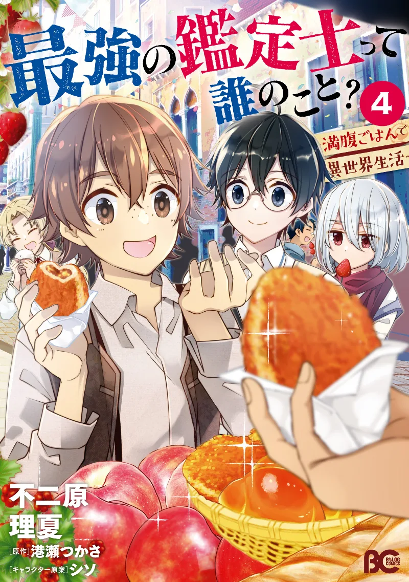 Volume 04