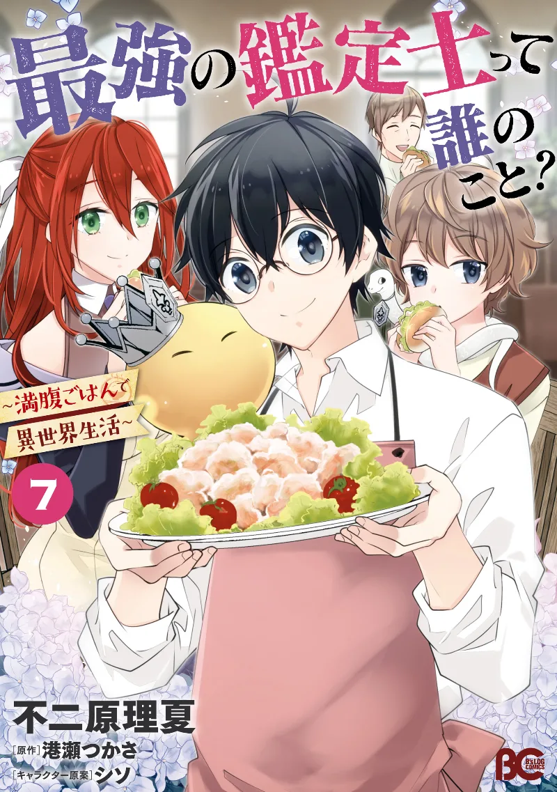 Volume 07
