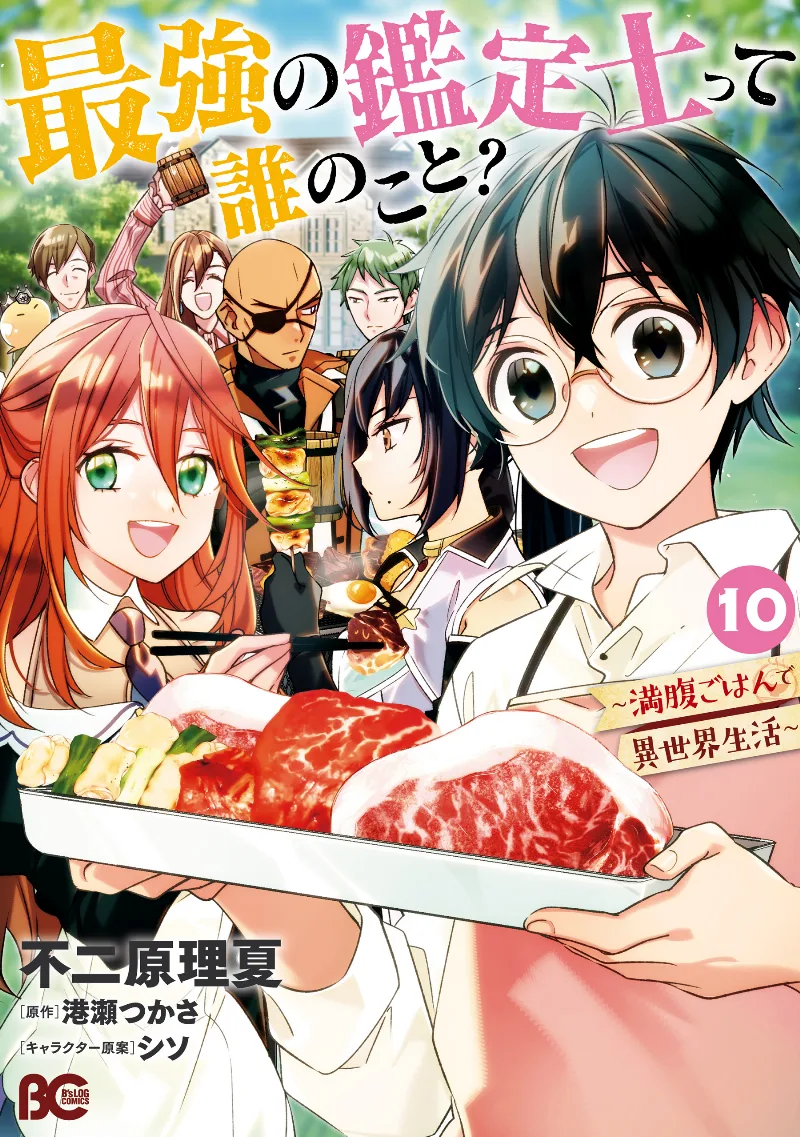 Volume 10