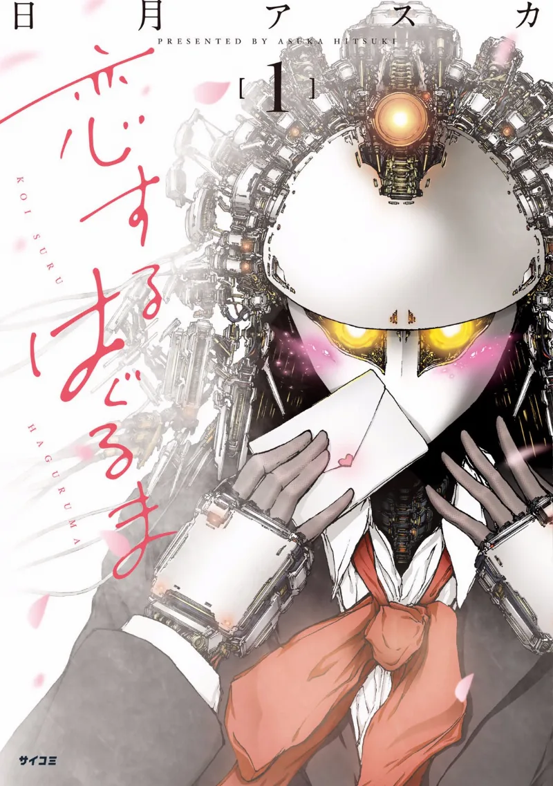 Volume 01
