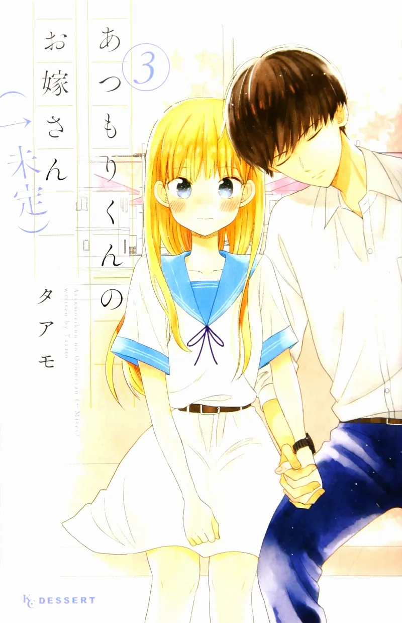 Volume 03