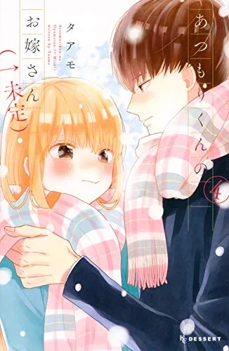 Volume 04