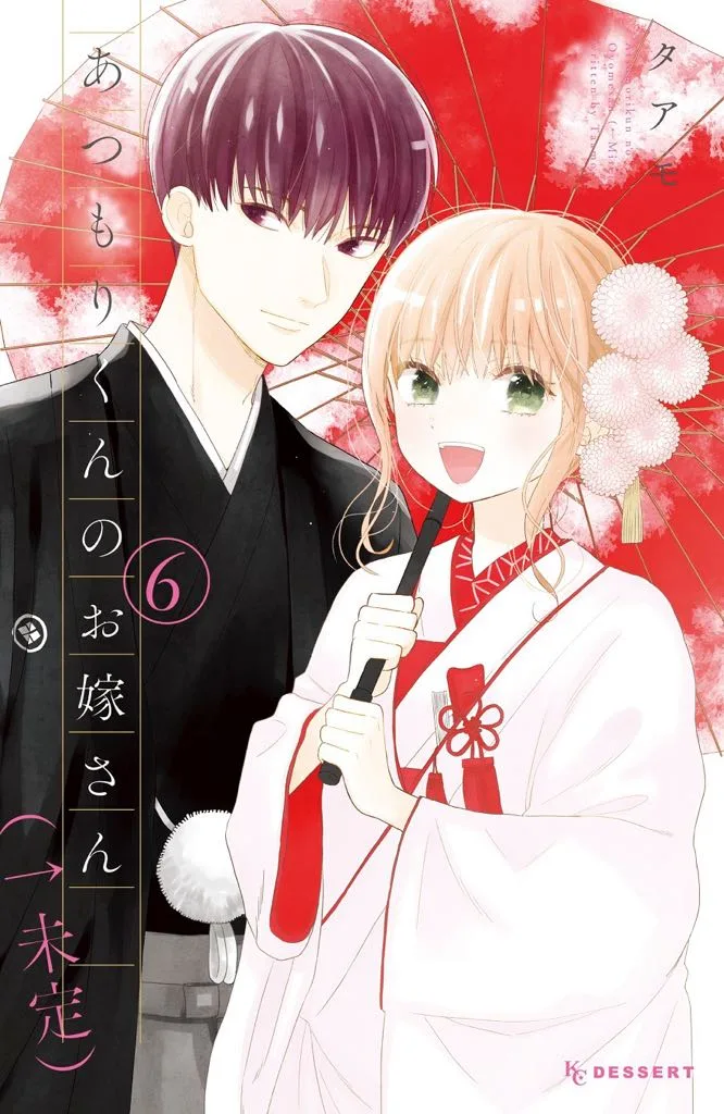 Volume 06