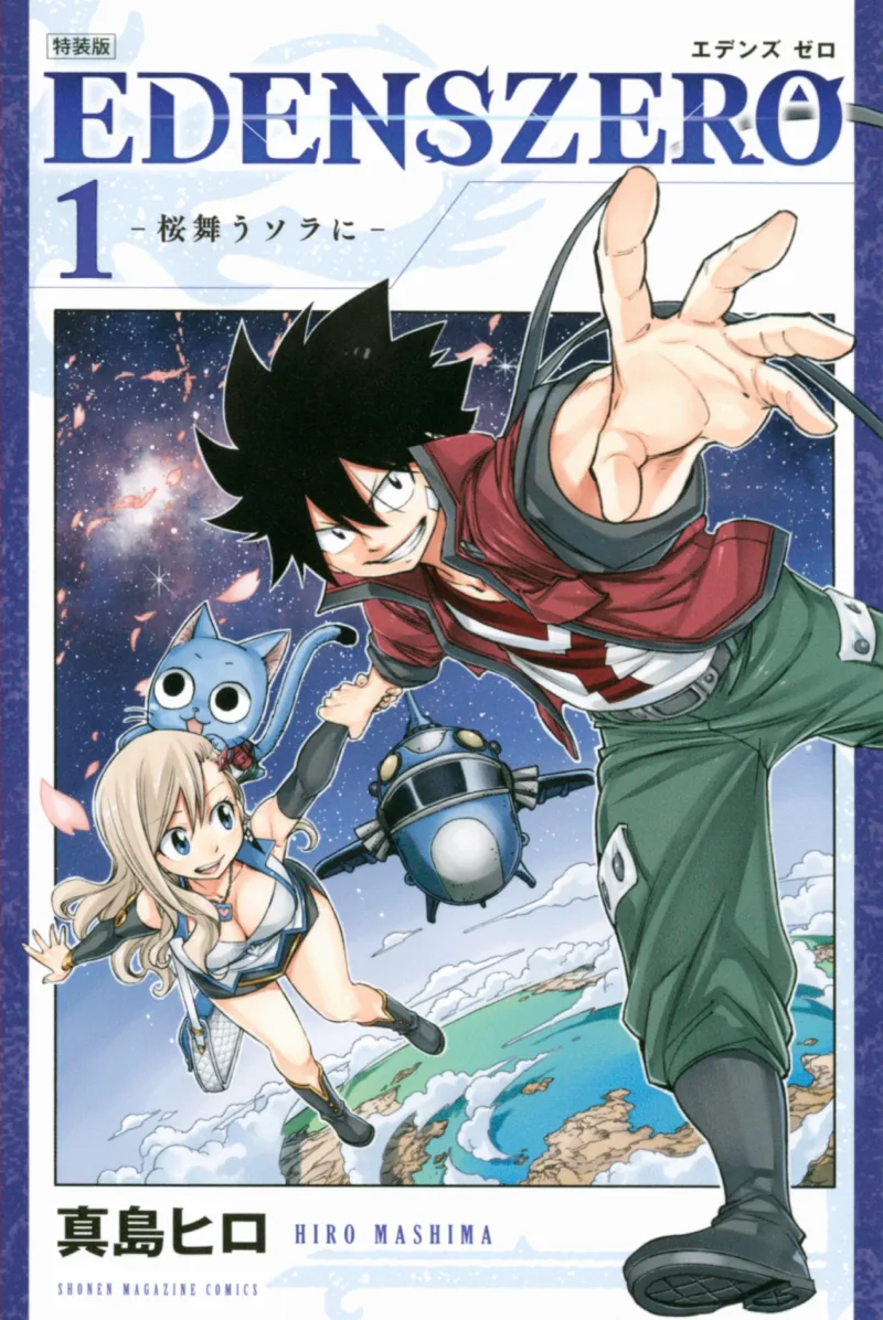 Volume 01.5