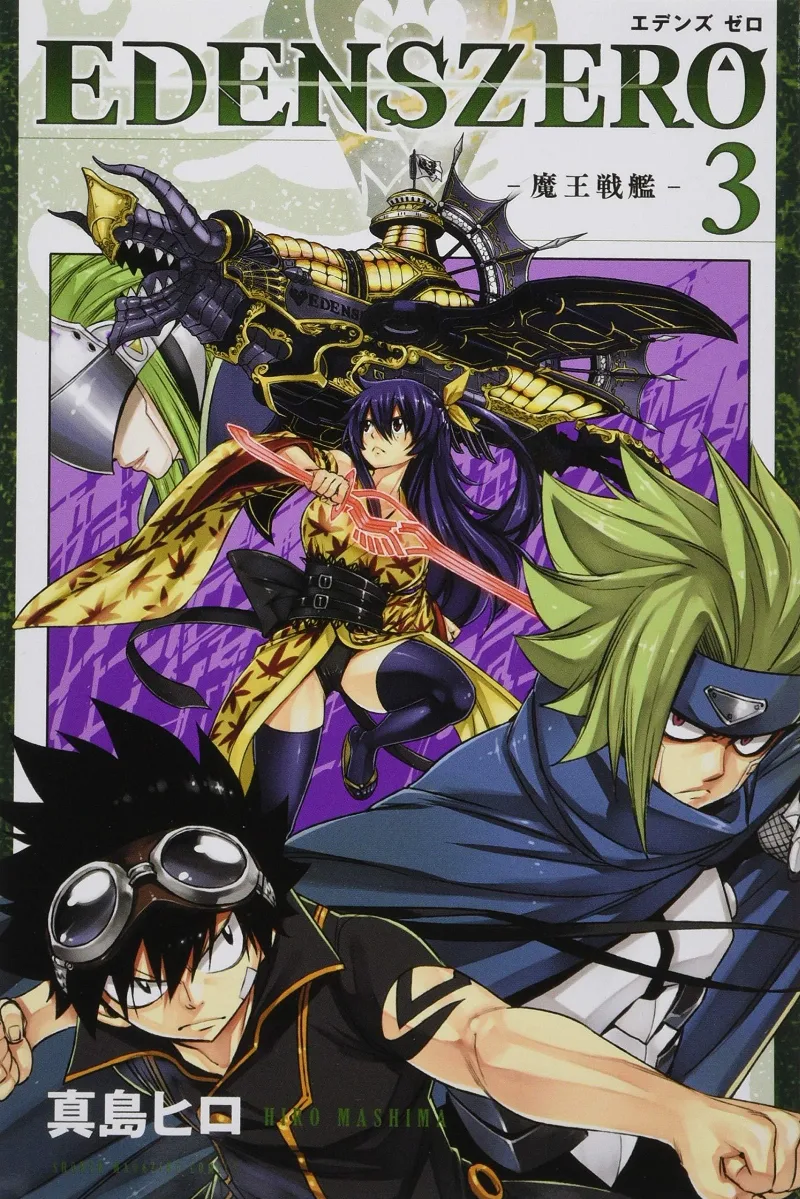 Volume 03
