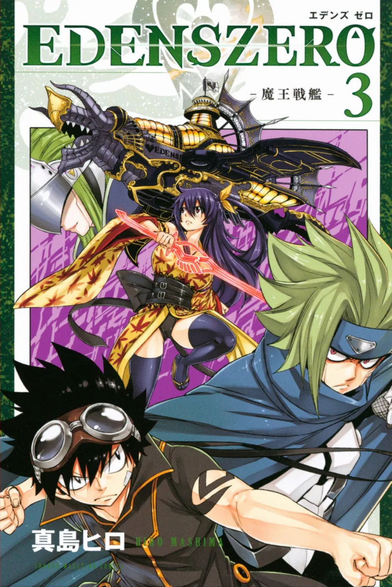 Volume 03.1