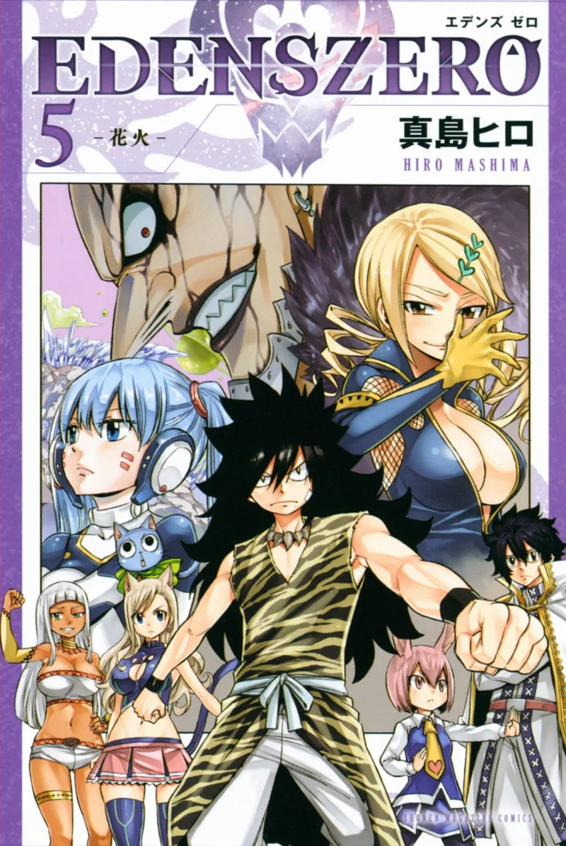 Volume 05.1