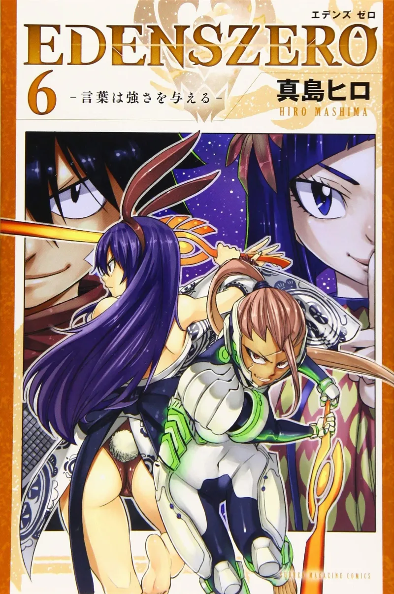 Volume 06