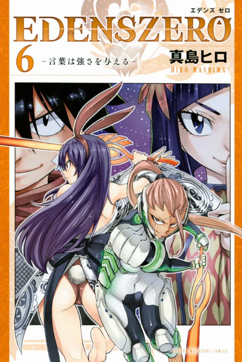 Volume 06.1