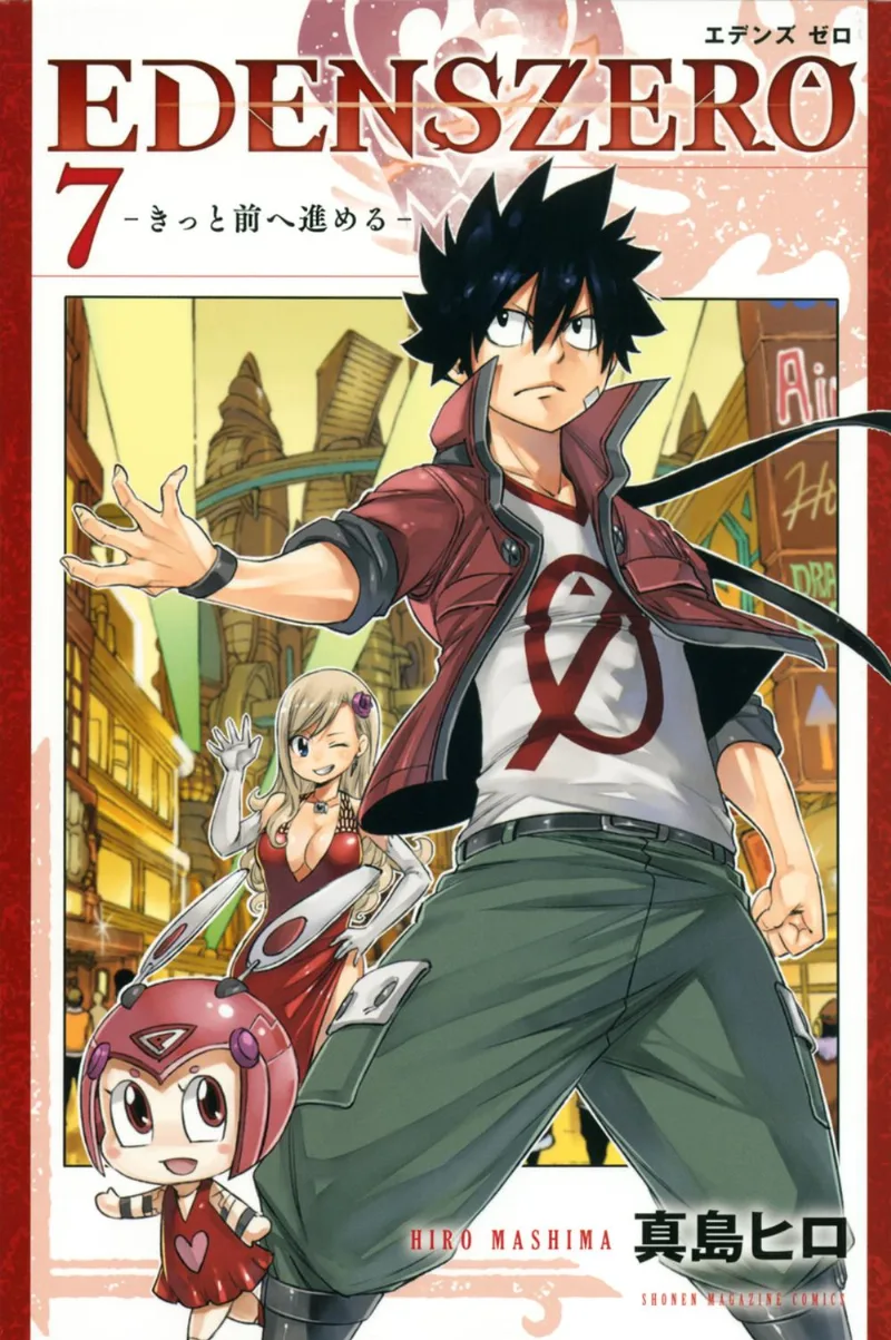 Volume 07
