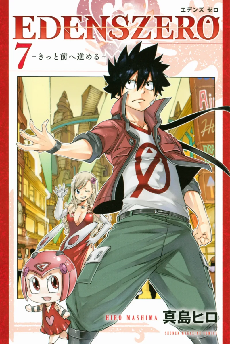 Volume 07.1