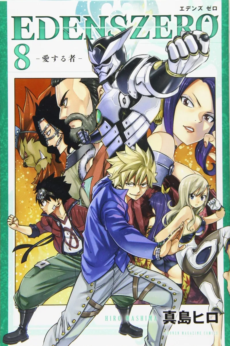 Volume 08