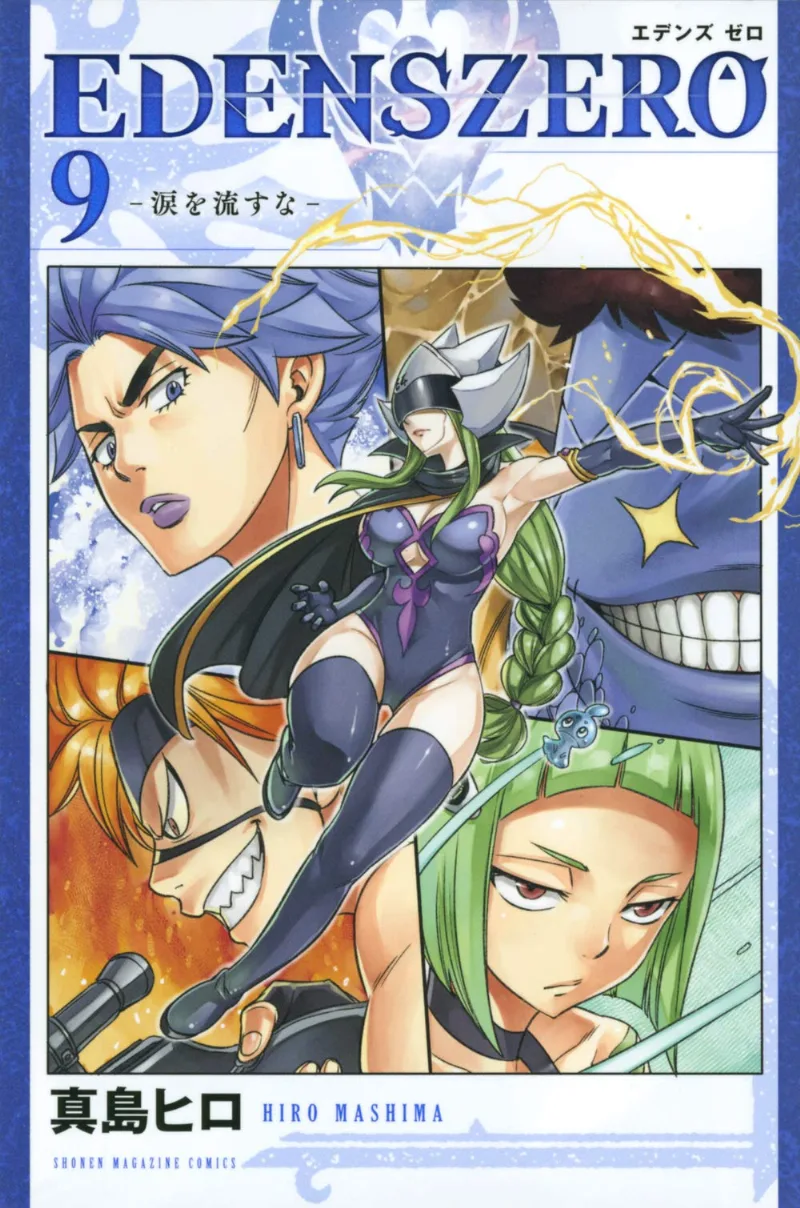 Volume 09