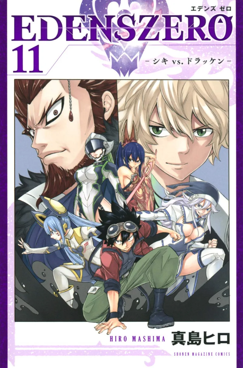 Volume 11