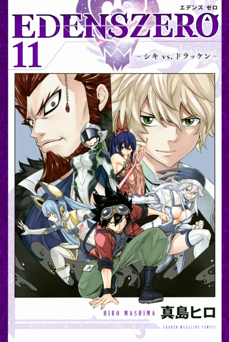 Volume 11.1