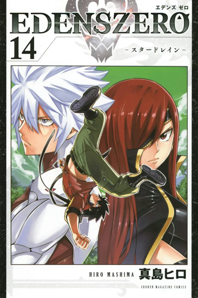 Volume 14