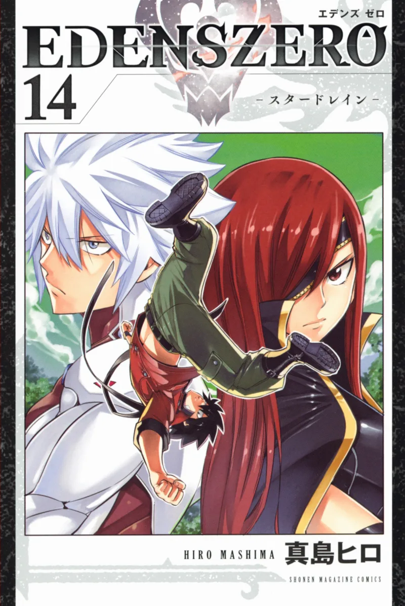 Volume 14.1
