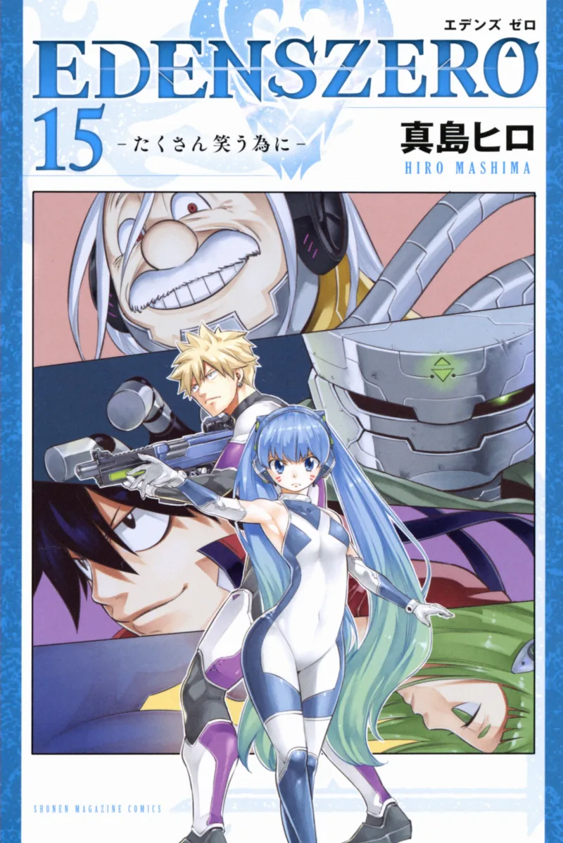 Volume 15.1