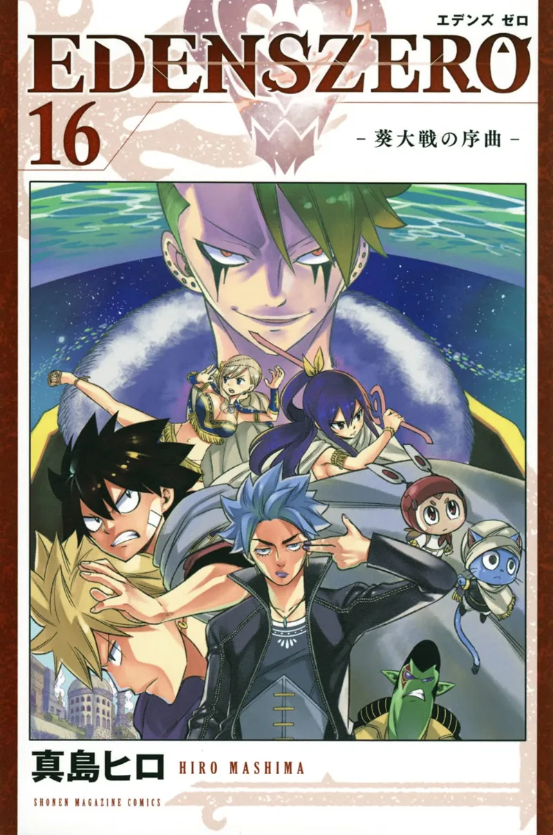 Volume 16