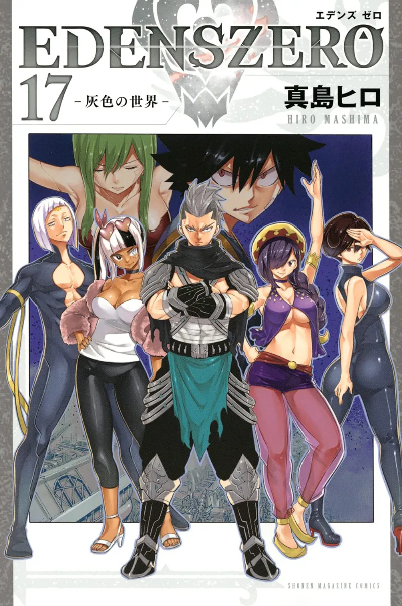 Volume 17