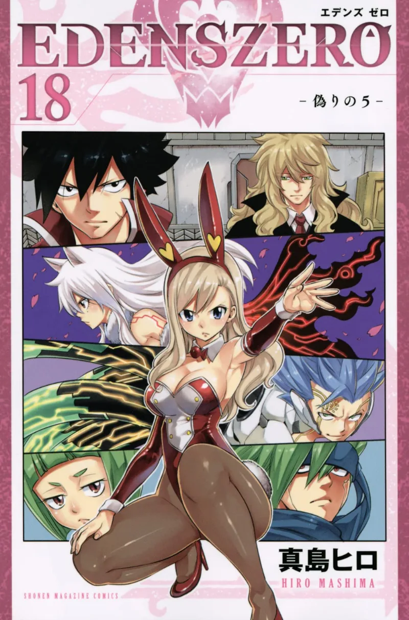Volume 18