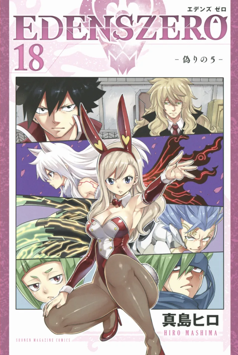 Volume 18.1