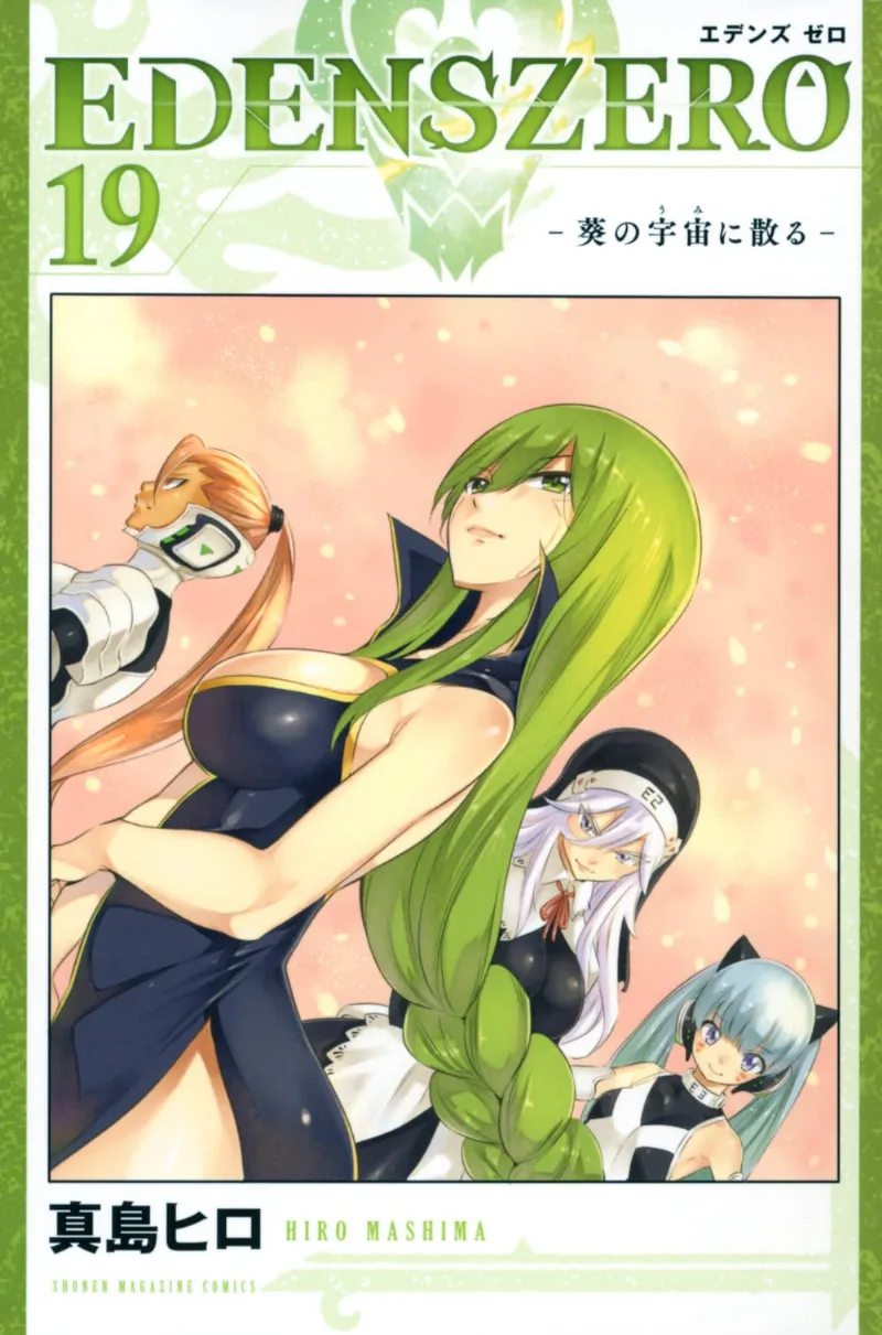 Volume 19