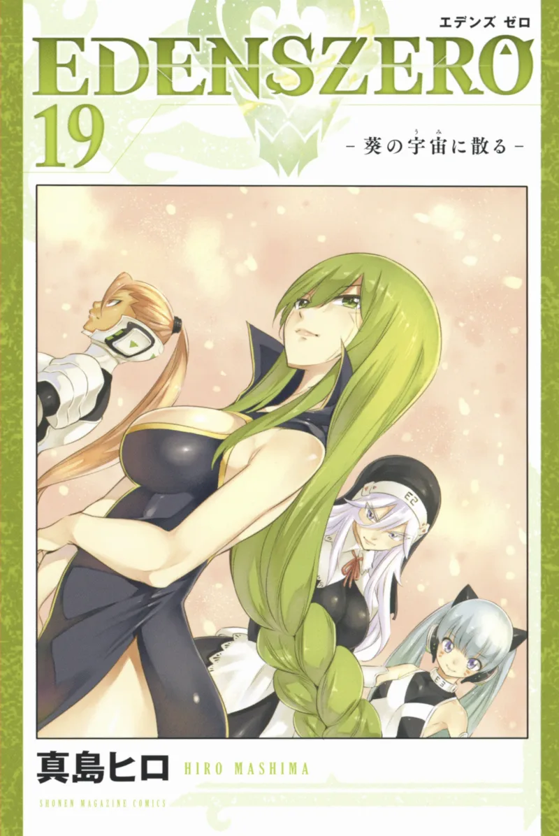 Volume 19.1