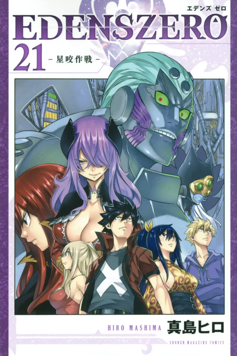 Volume 21