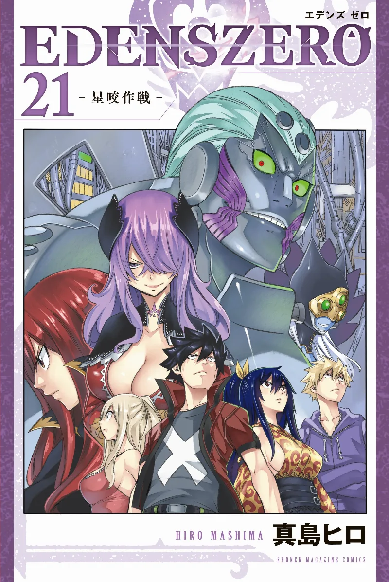 Volume 21.1