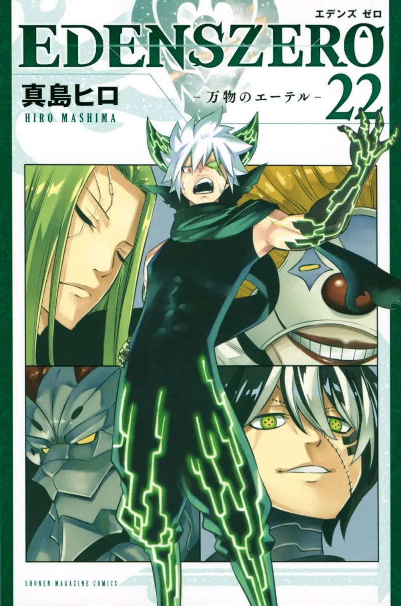 Volume 22