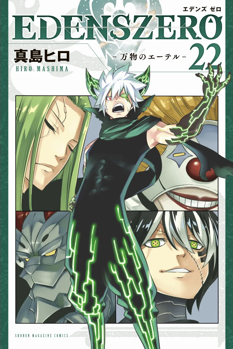 Volume 22.1