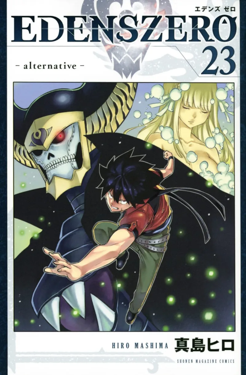 Volume 23
