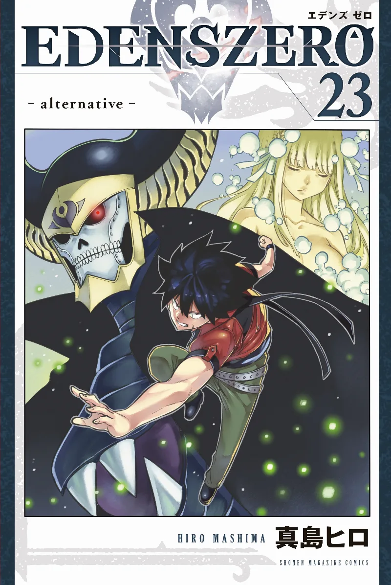Volume 23.1