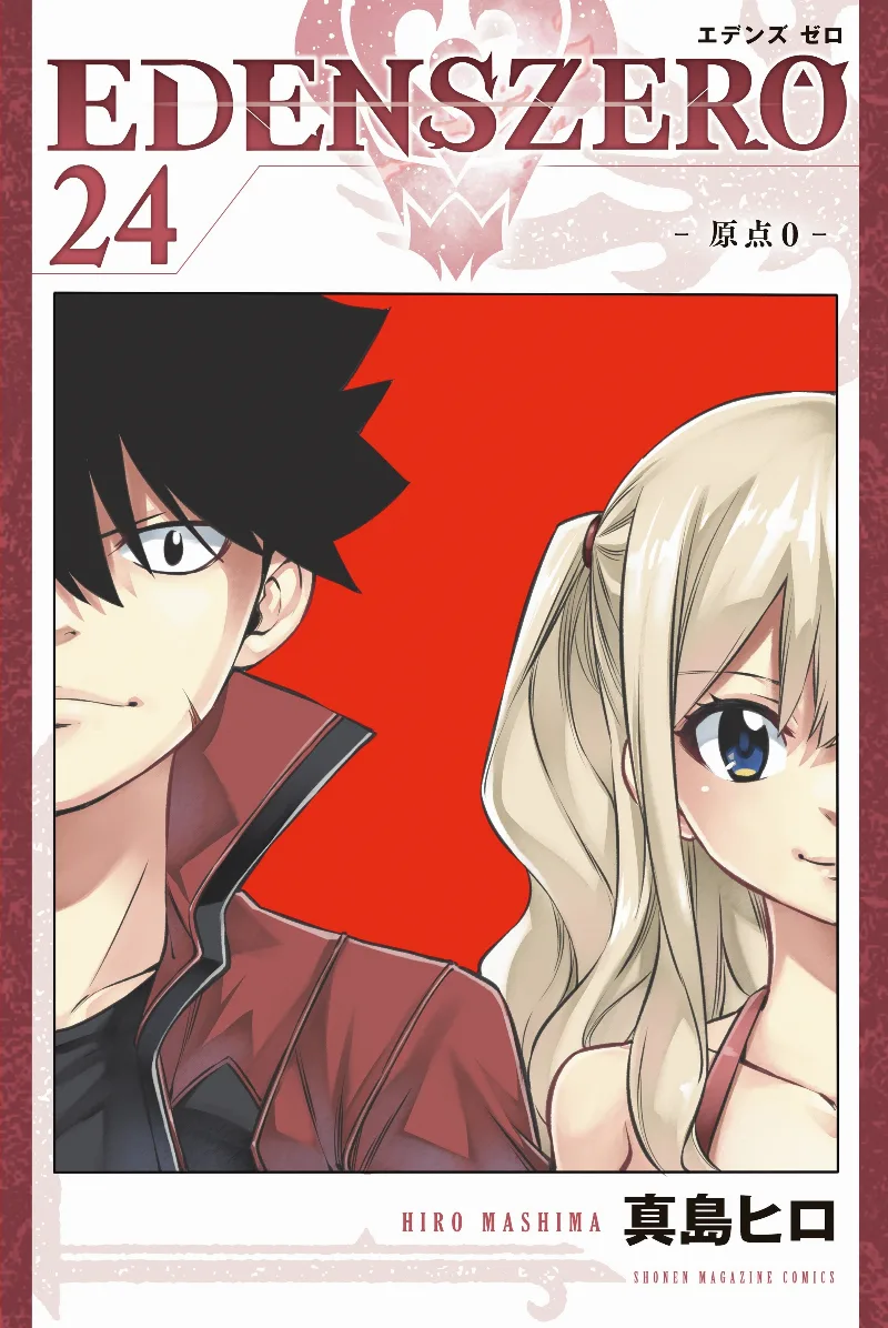 Volume 24.1