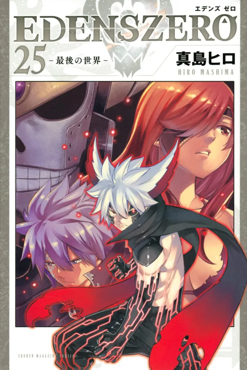Volume 25