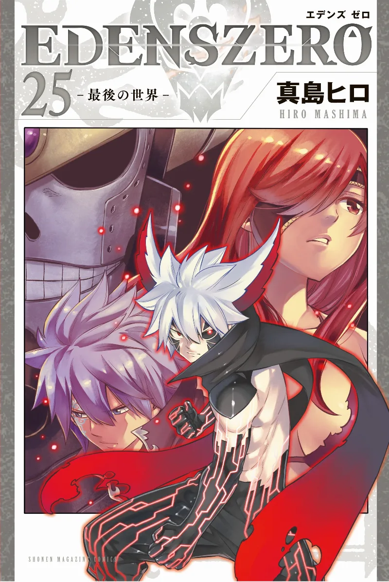 Volume 25.1