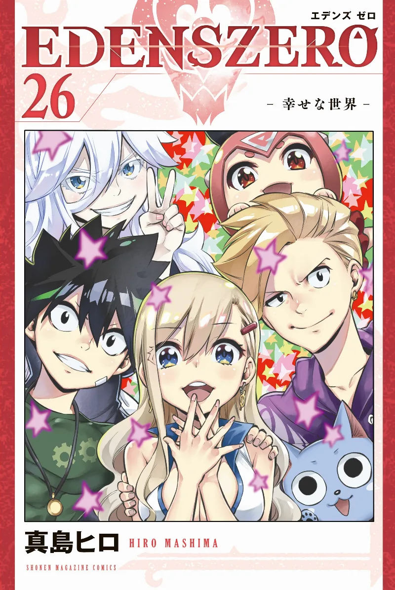 Volume 26.1