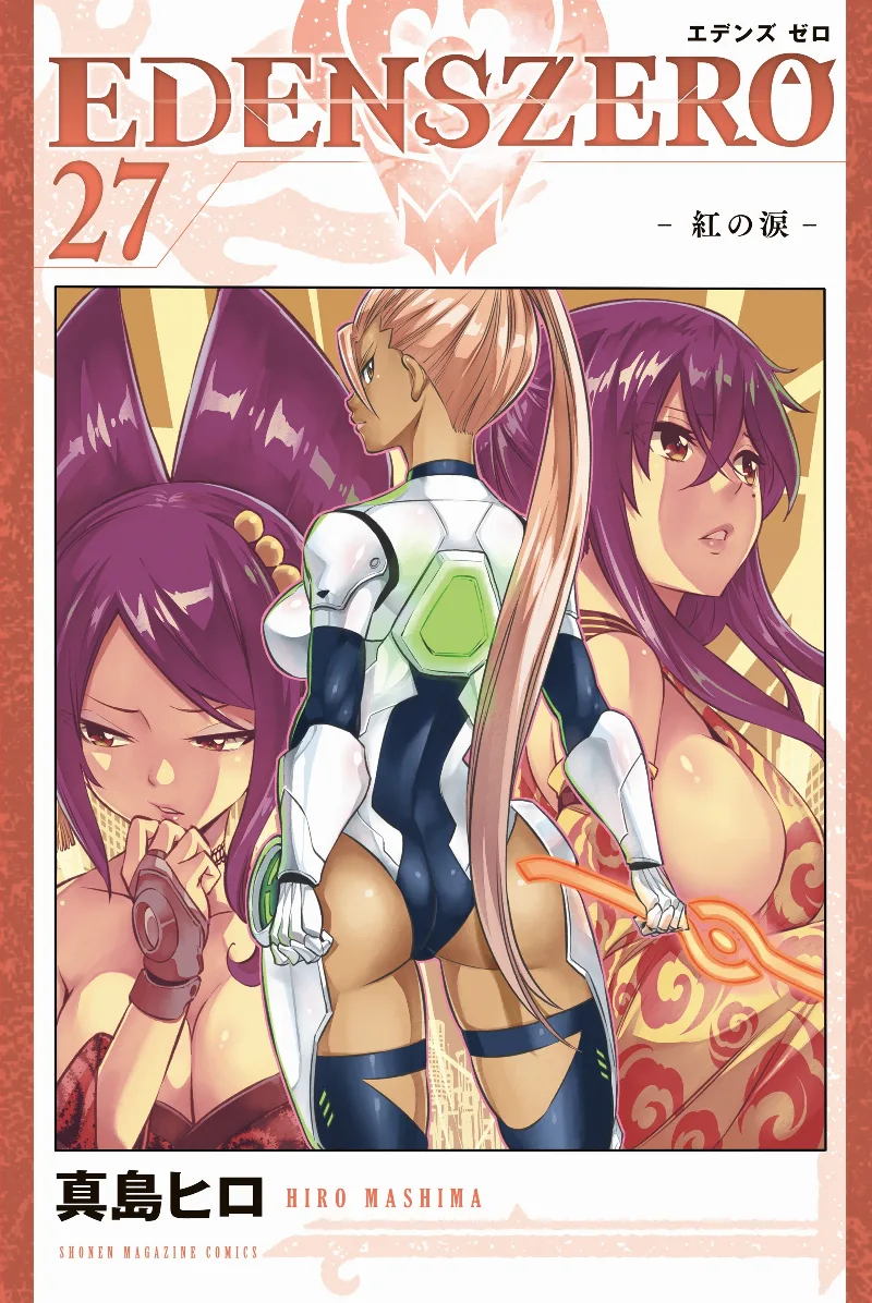 Volume 27.1