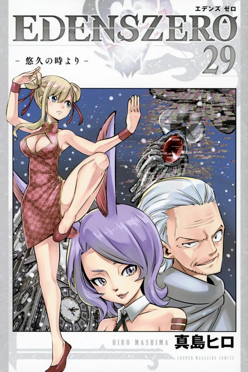 Volume 29