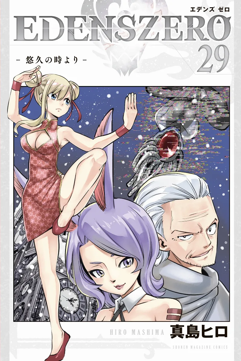 Volume 29.1