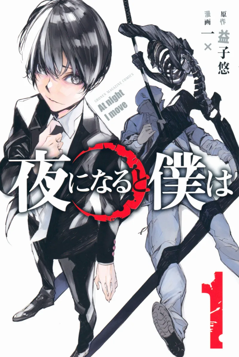 Volume 01