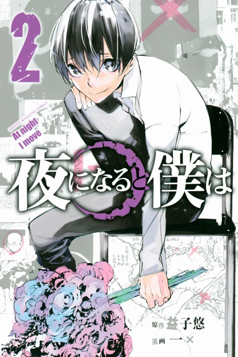Volume 02