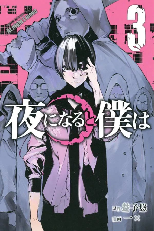 Volume 03