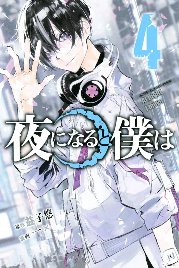 Volume 04