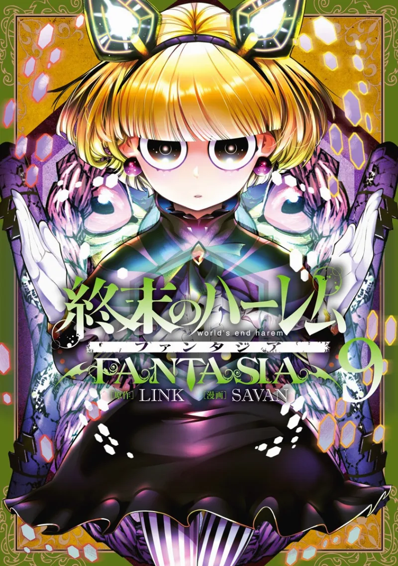 Volume 09
