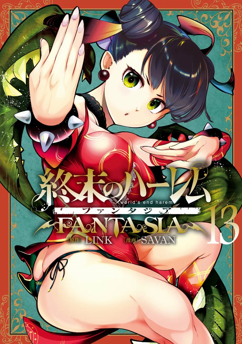 Volume 13