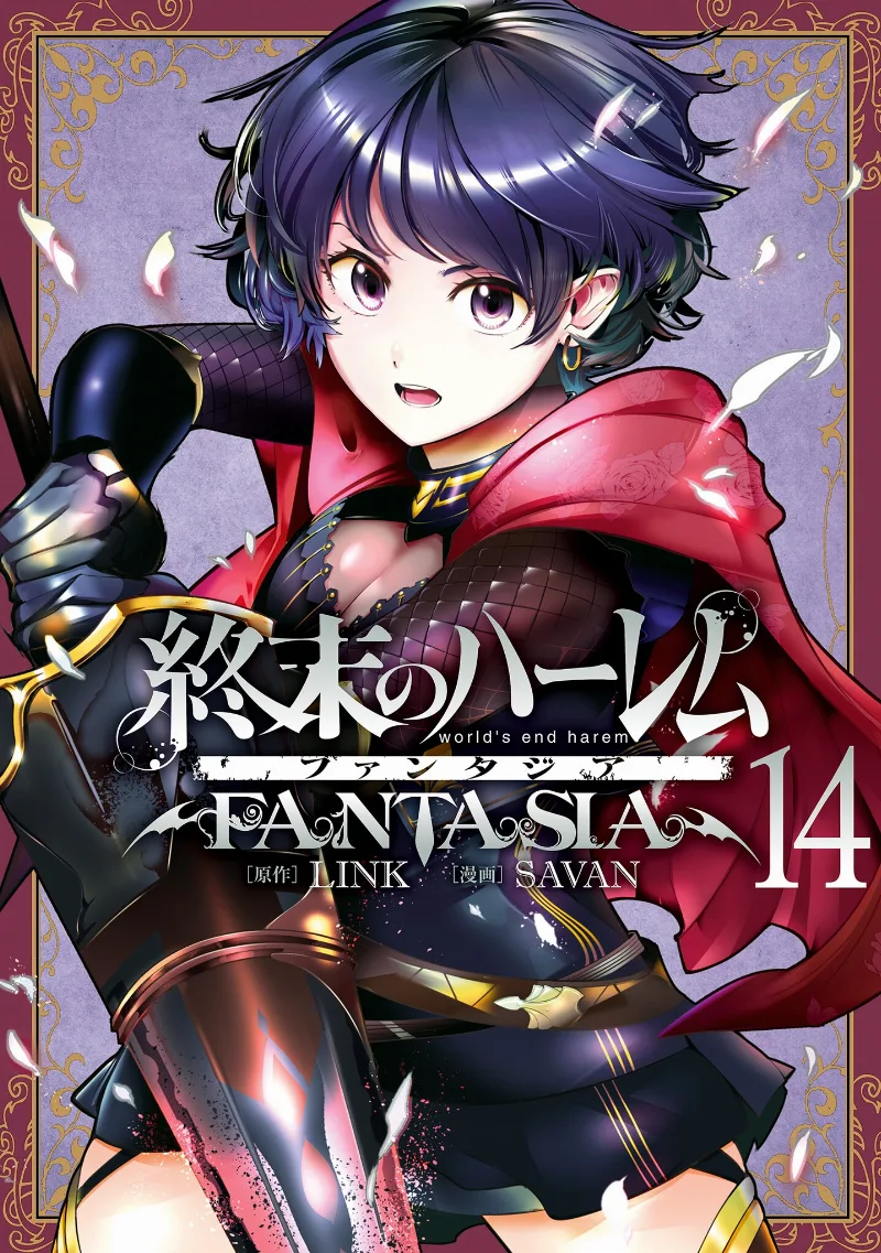 Volume 14