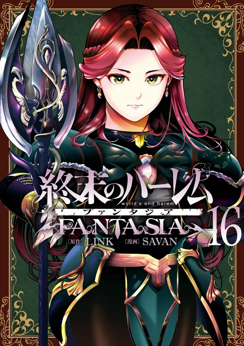 Volume 16
