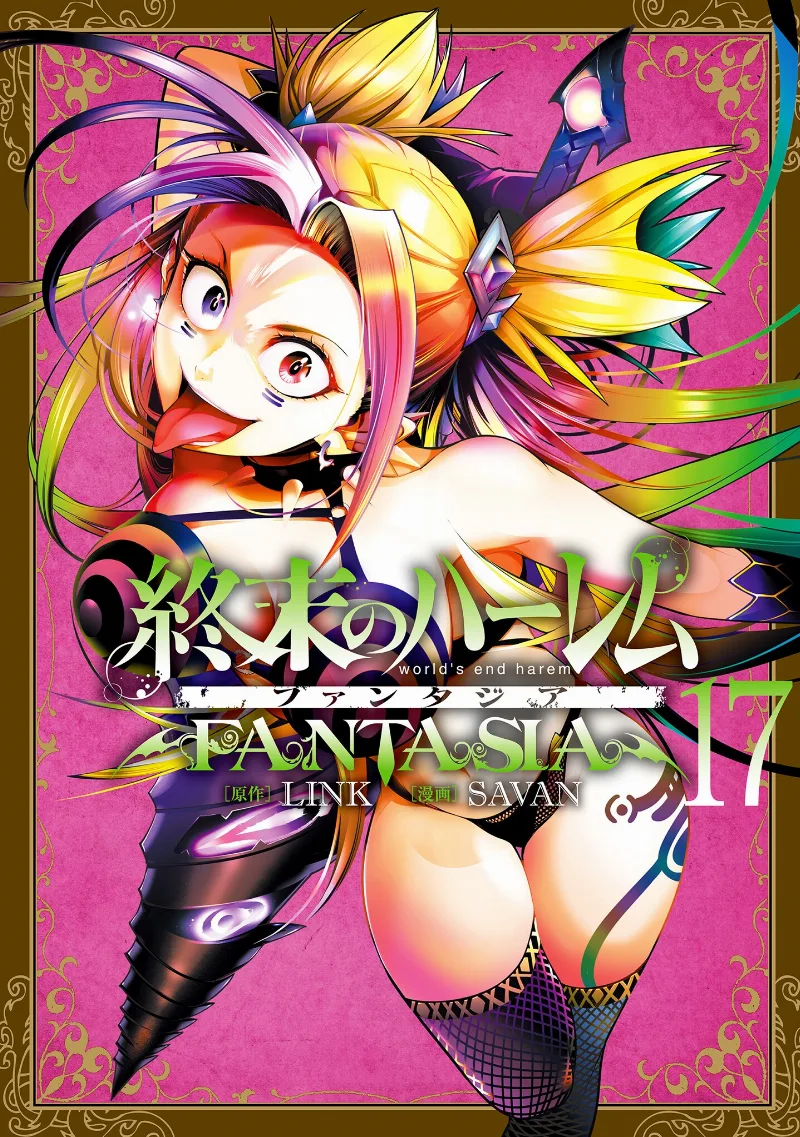 Volume 17